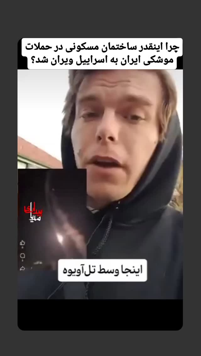  جدید ترین استوری اینستاگرام مهدی نیکخواه