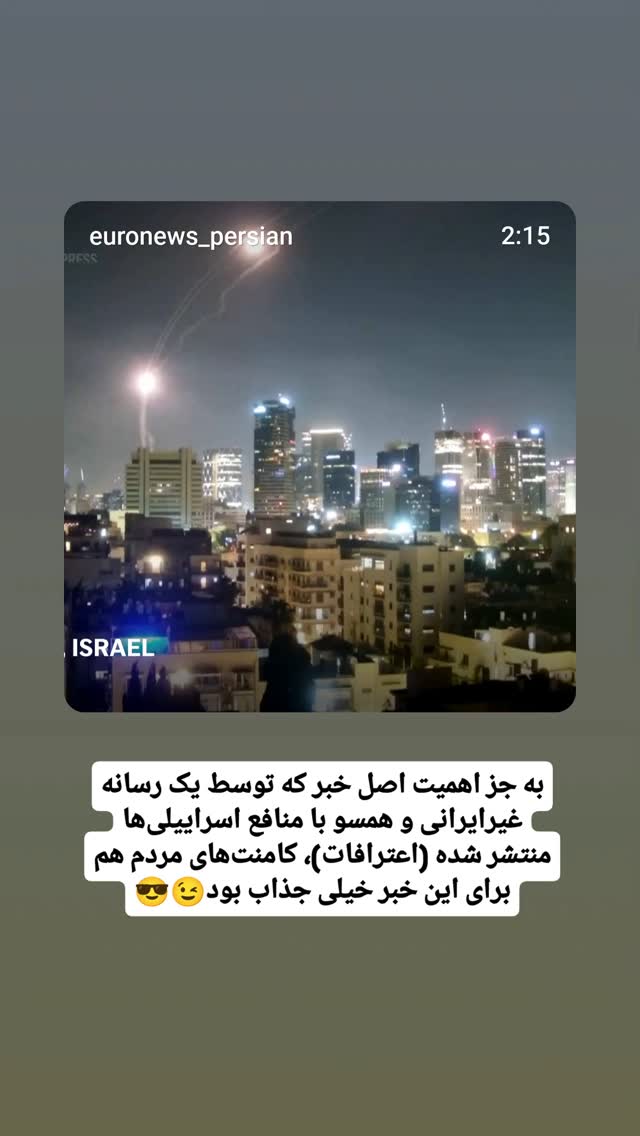  جدید ترین استوری اینستاگرام مهدی نیکخواه