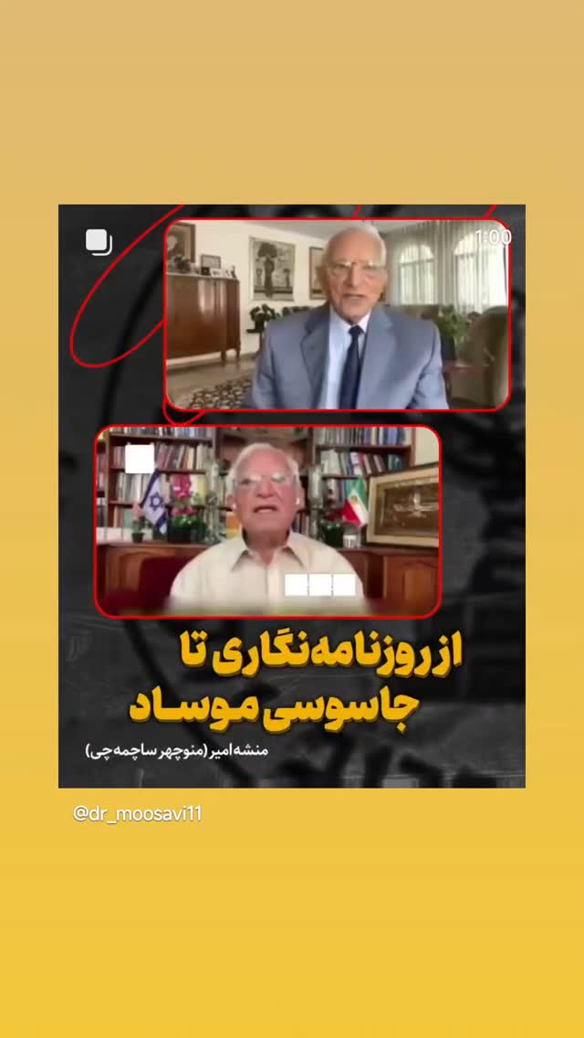  جدید ترین استوری اینستاگرام مهدی نیکخواه