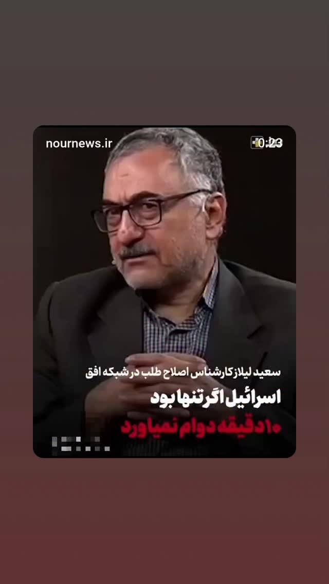  جدید ترین استوری اینستاگرام مهدی نیکخواه