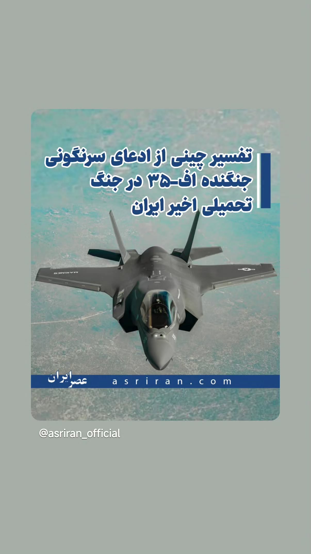  جدید ترین استوری اینستاگرام مهدی نیکخواه