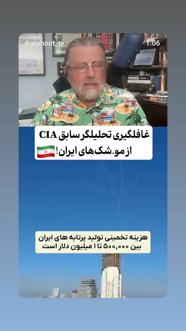  جدید ترین استوری اینستاگرام مهدی نیکخواه