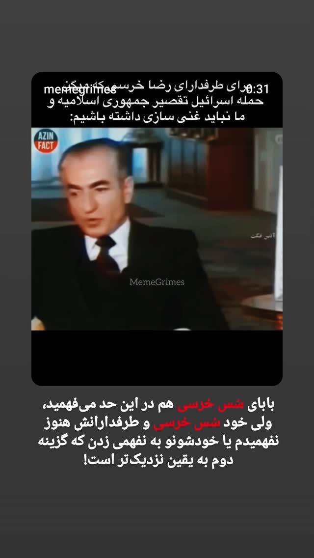  جدید ترین استوری اینستاگرام مهدی نیکخواه