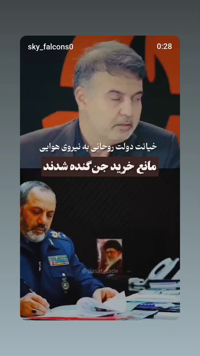  جدید ترین استوری اینستاگرام مهدی نیکخواه