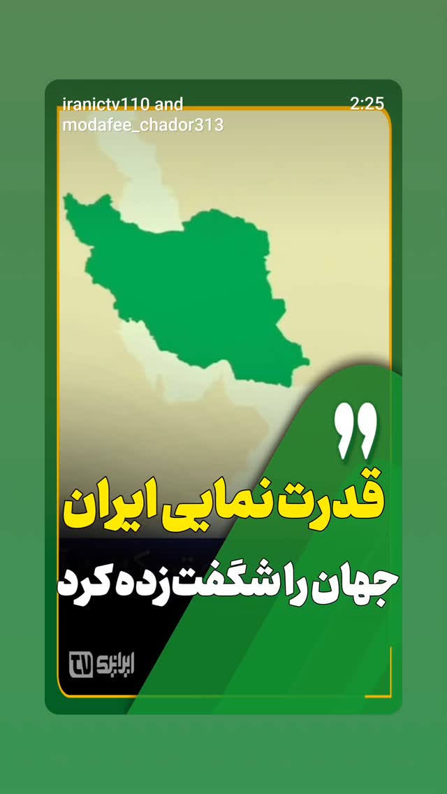  جدید ترین استوری اینستاگرام مهدی نیکخواه
