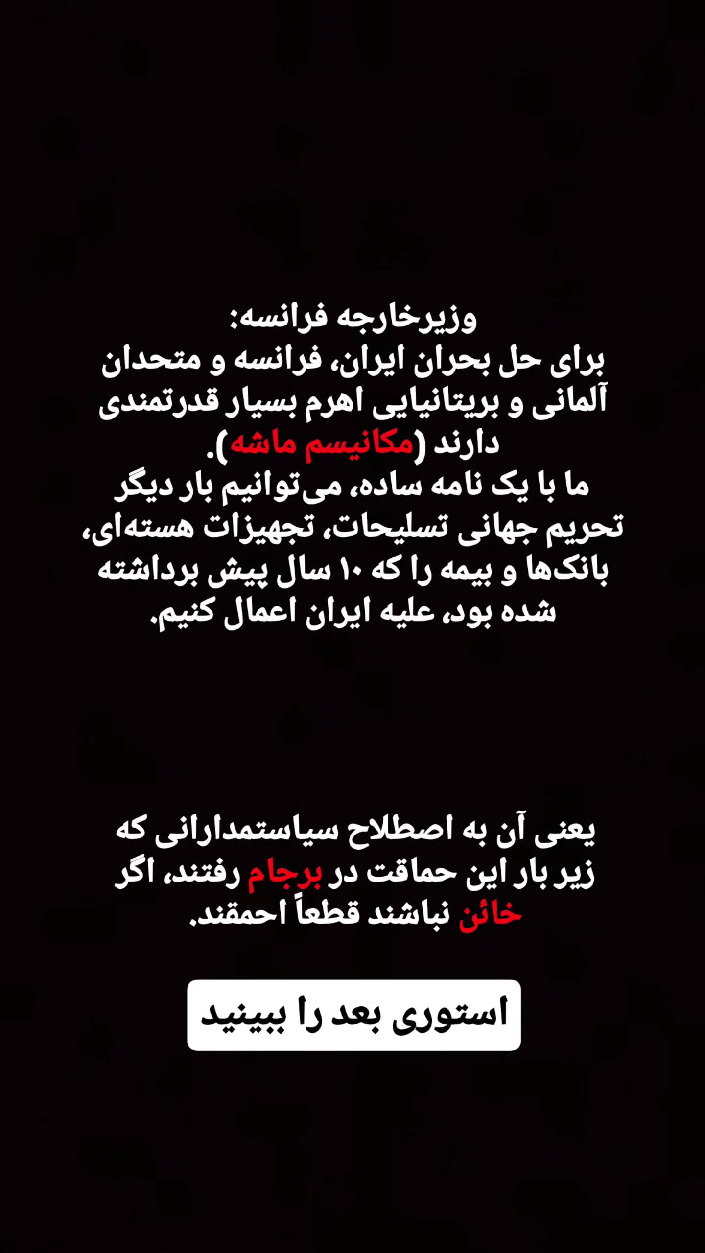  جدید ترین استوری اینستاگرام مهدی نیکخواه