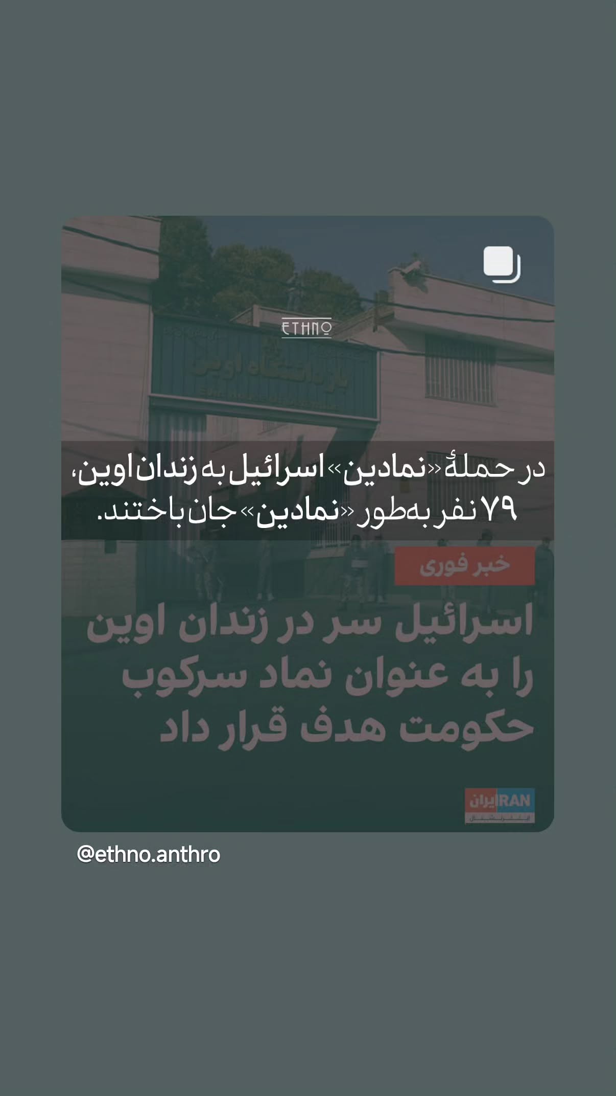  جدید ترین استوری اینستاگرام مهدی نیکخواه