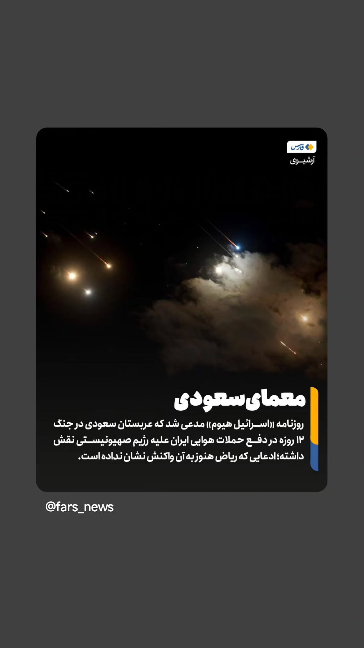  جدید ترین استوری اینستاگرام مهدی نیکخواه