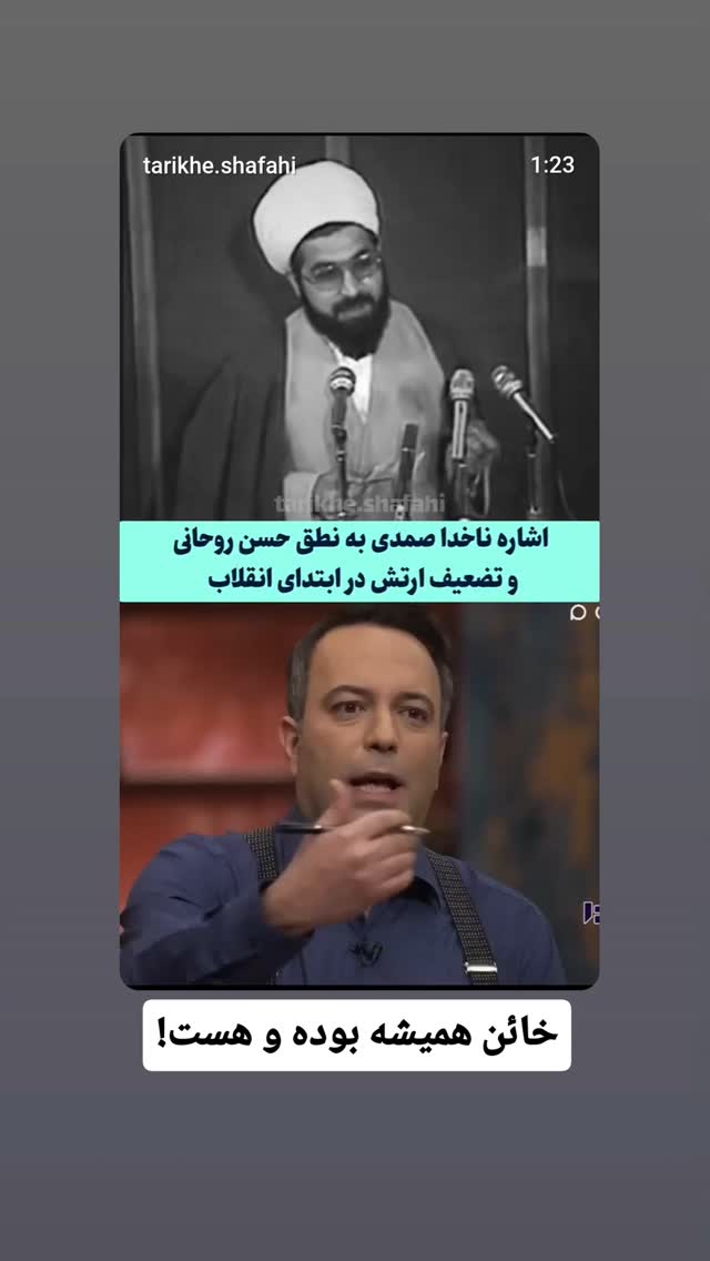  جدید ترین استوری اینستاگرام مهدی نیکخواه
