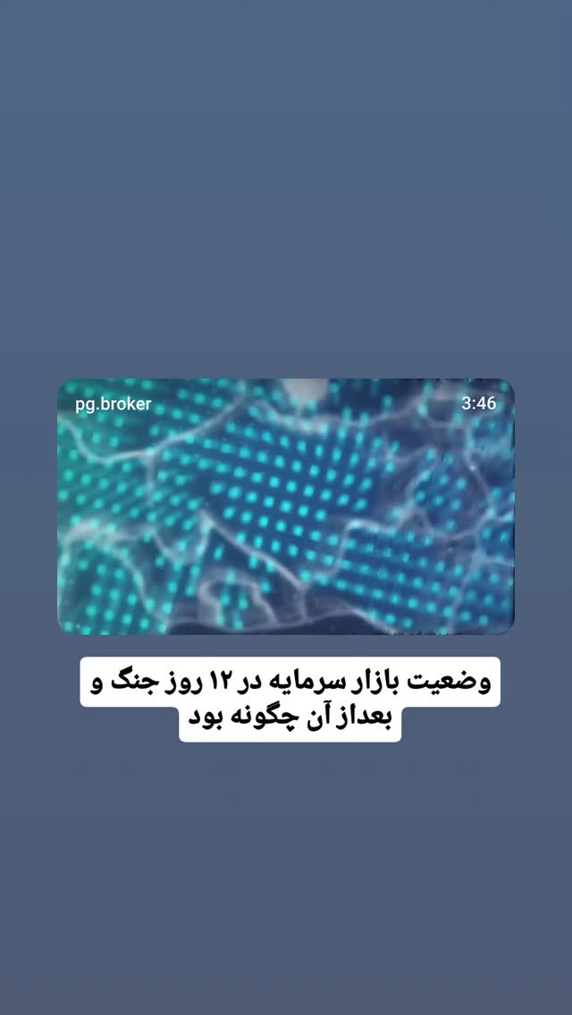  جدید ترین استوری اینستاگرام مهدی نیکخواه