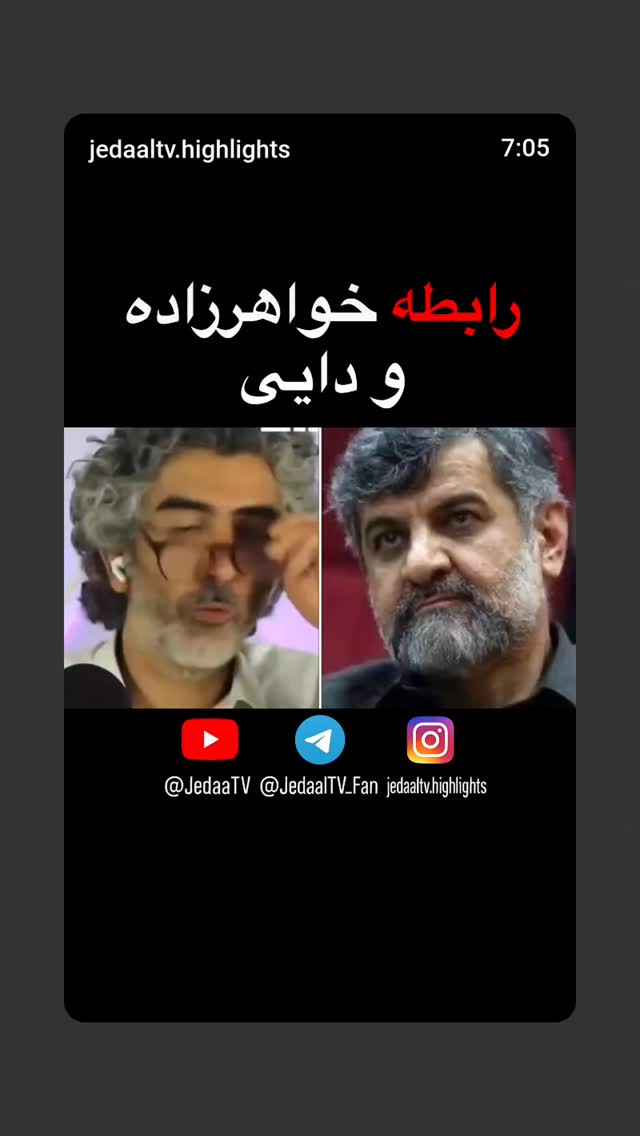  جدید ترین استوری اینستاگرام مهدی نیکخواه