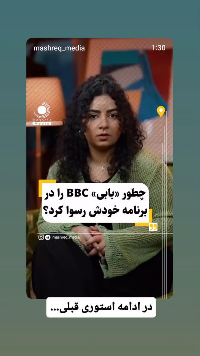  جدید ترین استوری اینستاگرام مهدی نیکخواه