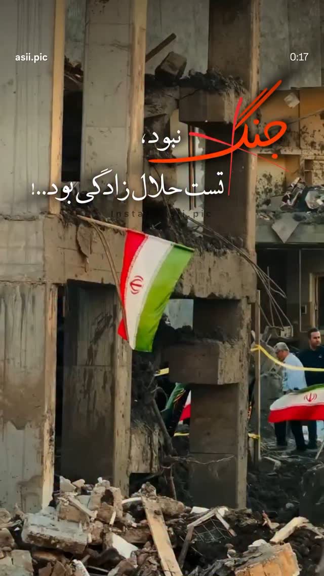  جدید ترین استوری اینستاگرام مهدی نیکخواه