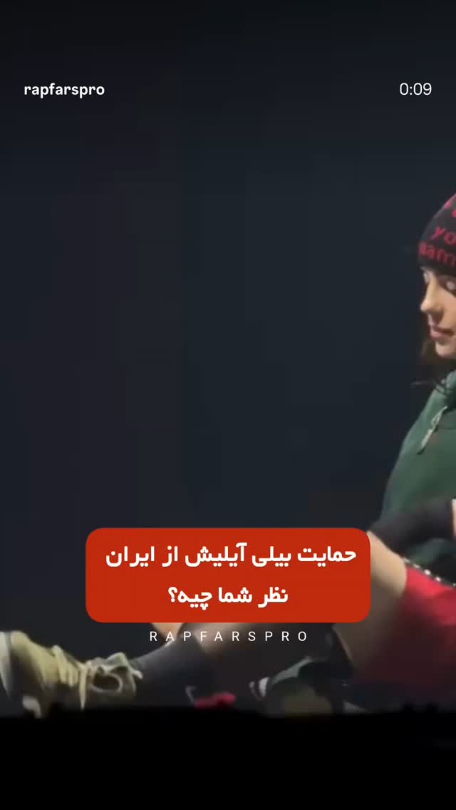  جدید ترین استوری اینستاگرام مهدی نیکخواه