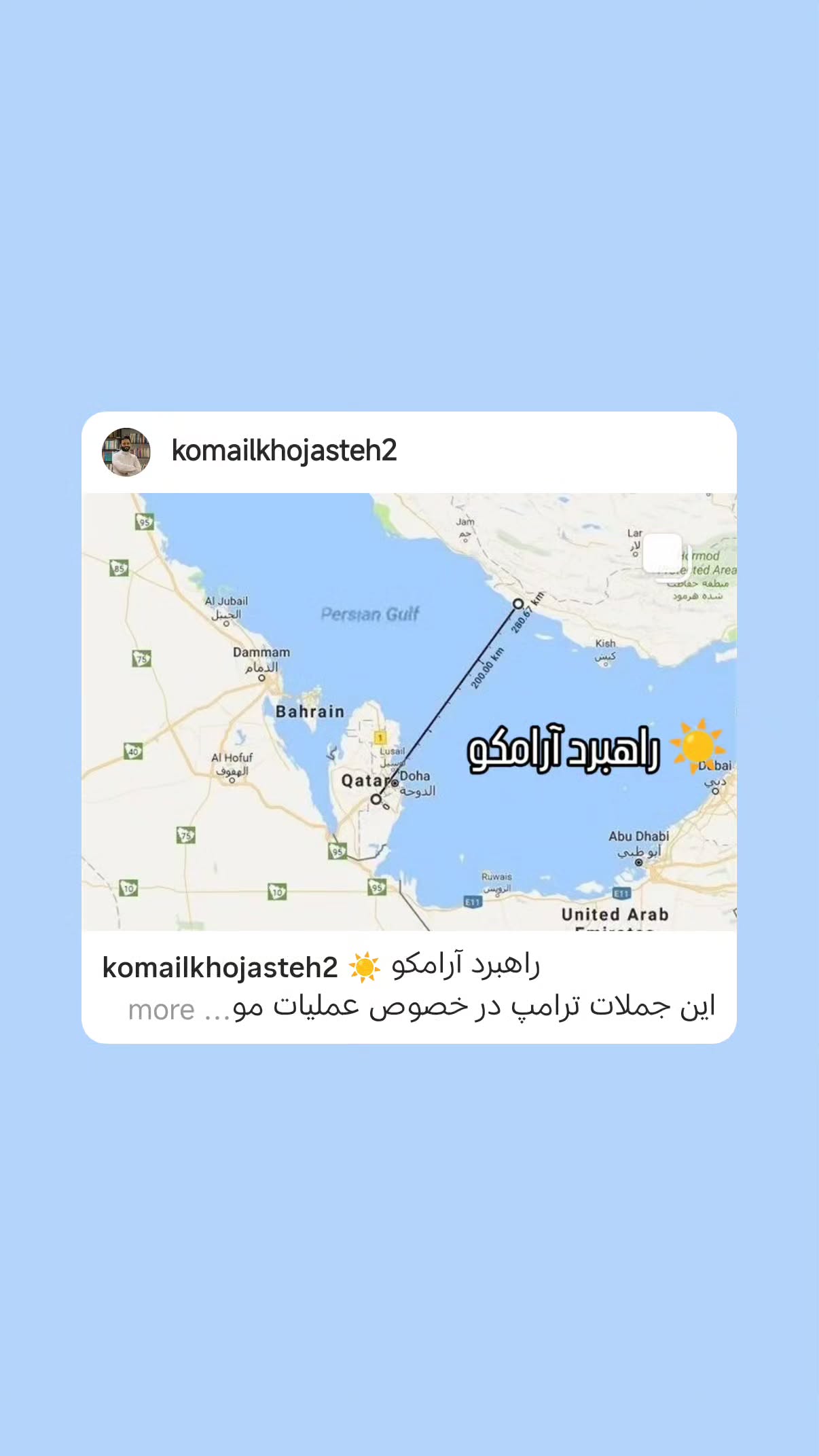  جدید ترین استوری اینستاگرام مهدی نیکخواه