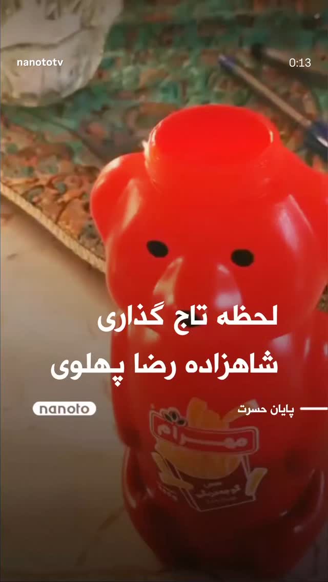  جدید ترین استوری اینستاگرام مهدی نیکخواه