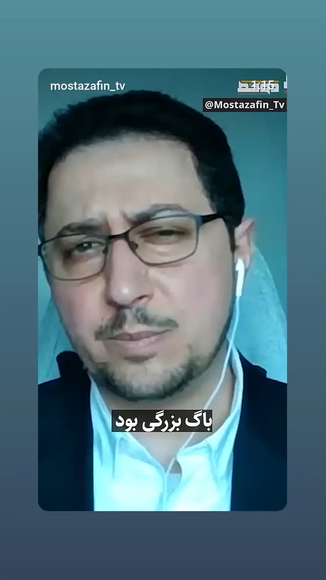  جدید ترین استوری اینستاگرام مهدی نیکخواه