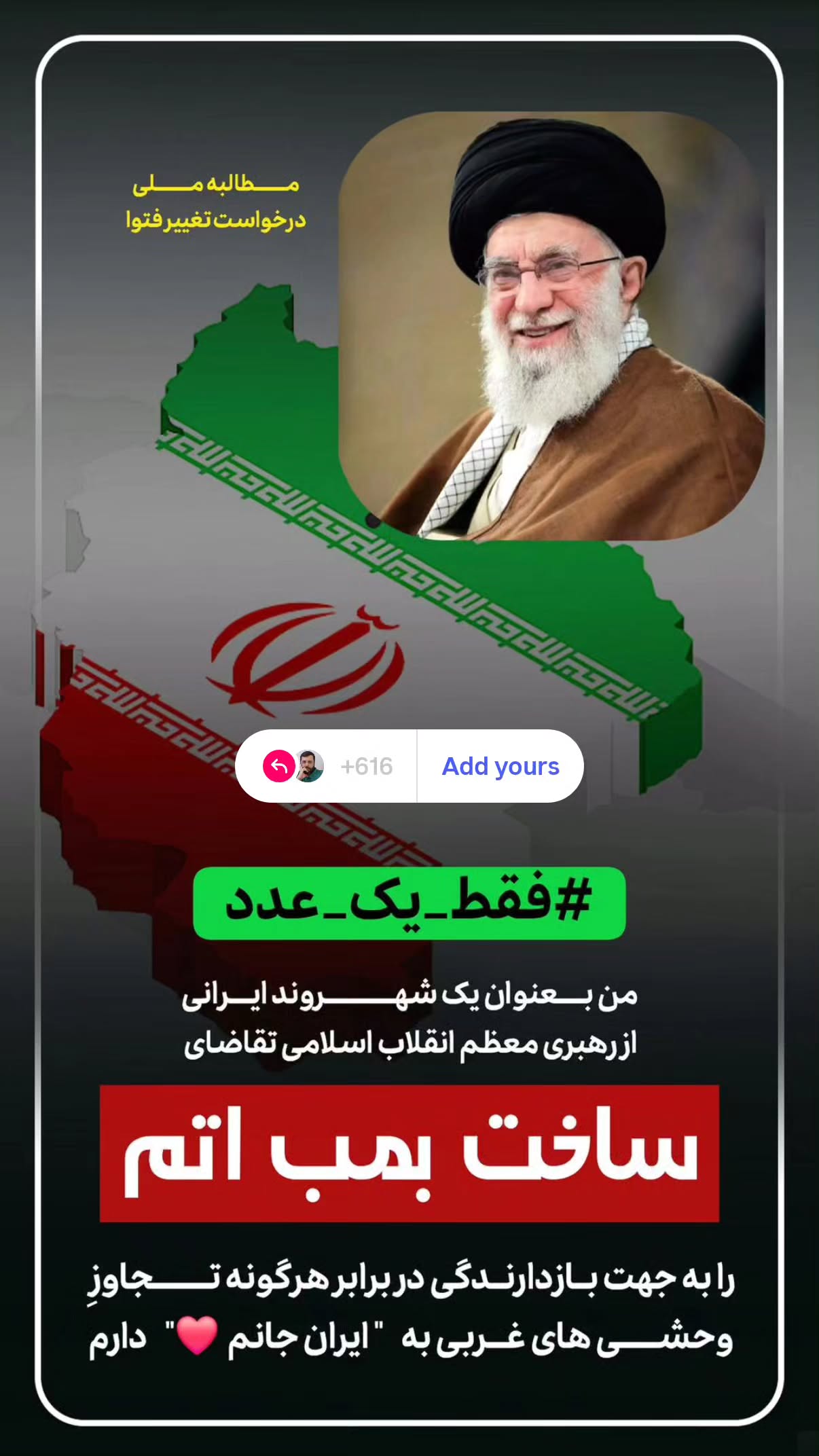  جدید ترین استوری اینستاگرام مهدی نیکخواه