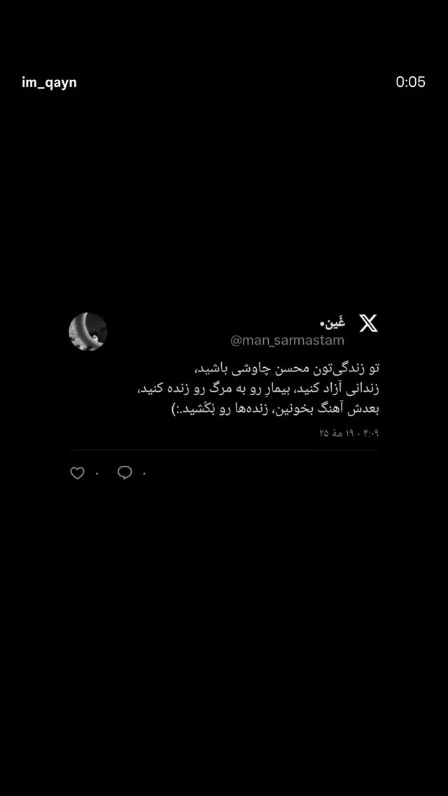  جدید ترین استوری اینستاگرام مهدی نیکخواه