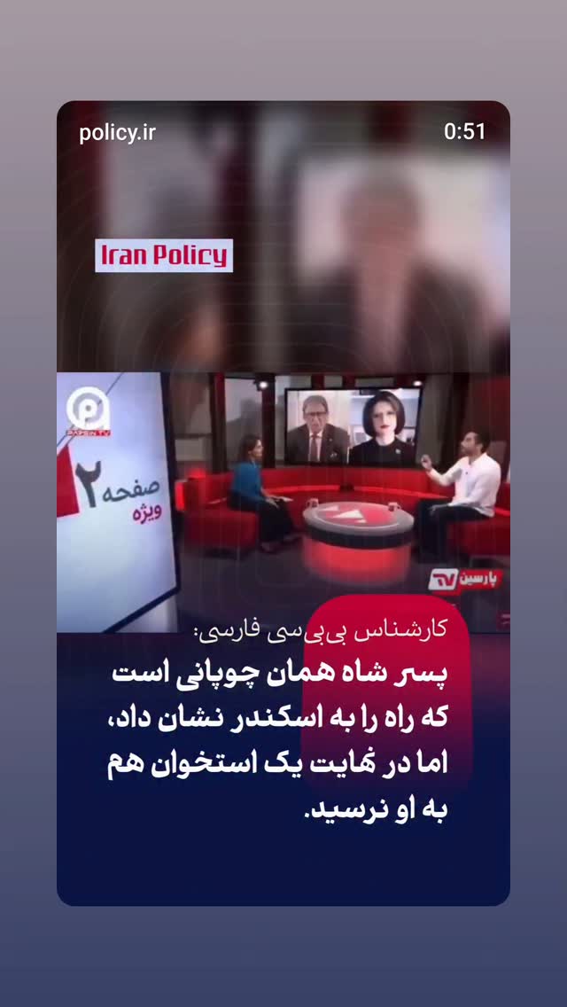  جدید ترین استوری اینستاگرام مهدی نیکخواه