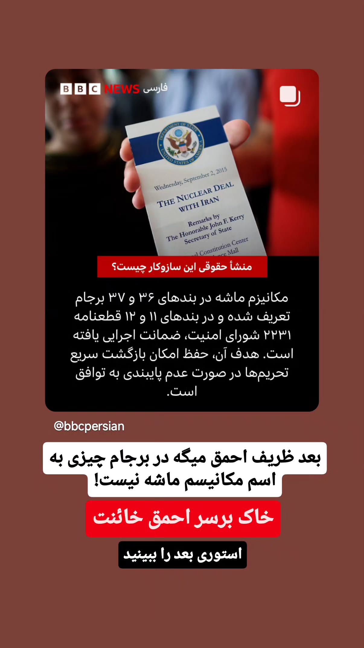  جدید ترین استوری اینستاگرام مهدی نیکخواه