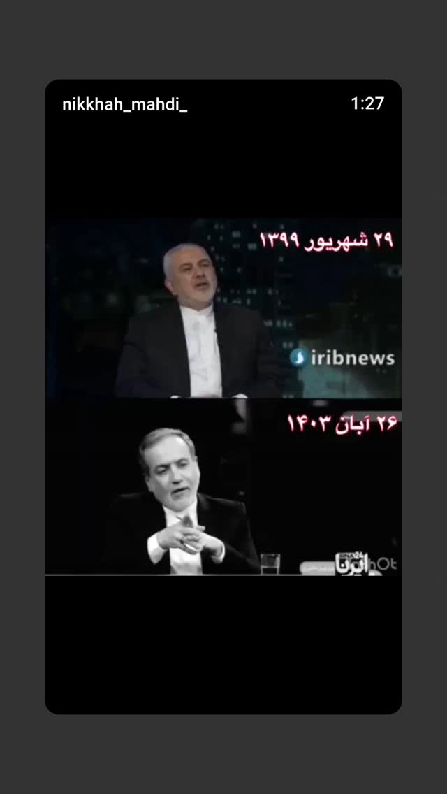  جدید ترین استوری اینستاگرام مهدی نیکخواه