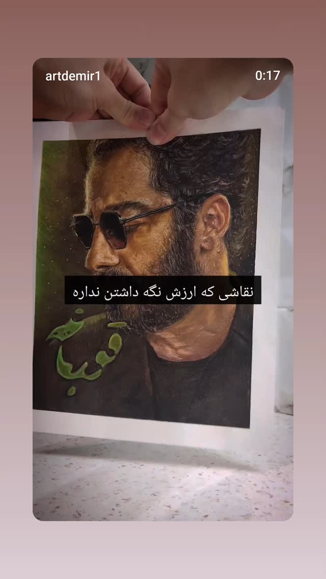  جدید ترین استوری اینستاگرام مهدی نیکخواه
