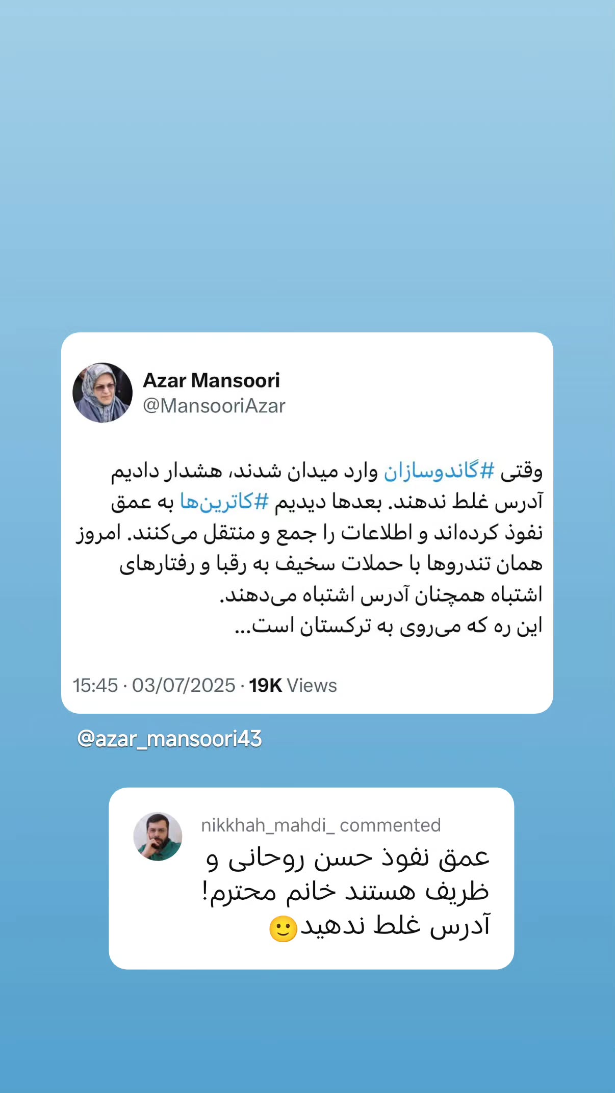 جدید ترین استوری اینستاگرام مهدی نیکخواه
