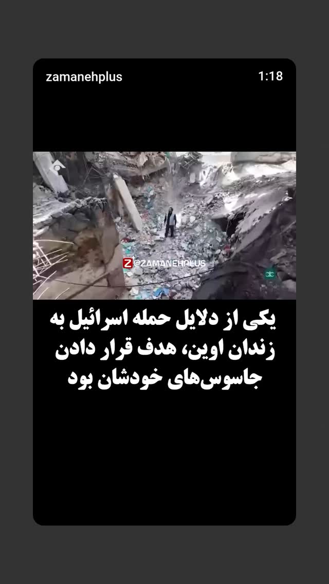  جدید ترین استوری اینستاگرام مهدی نیکخواه