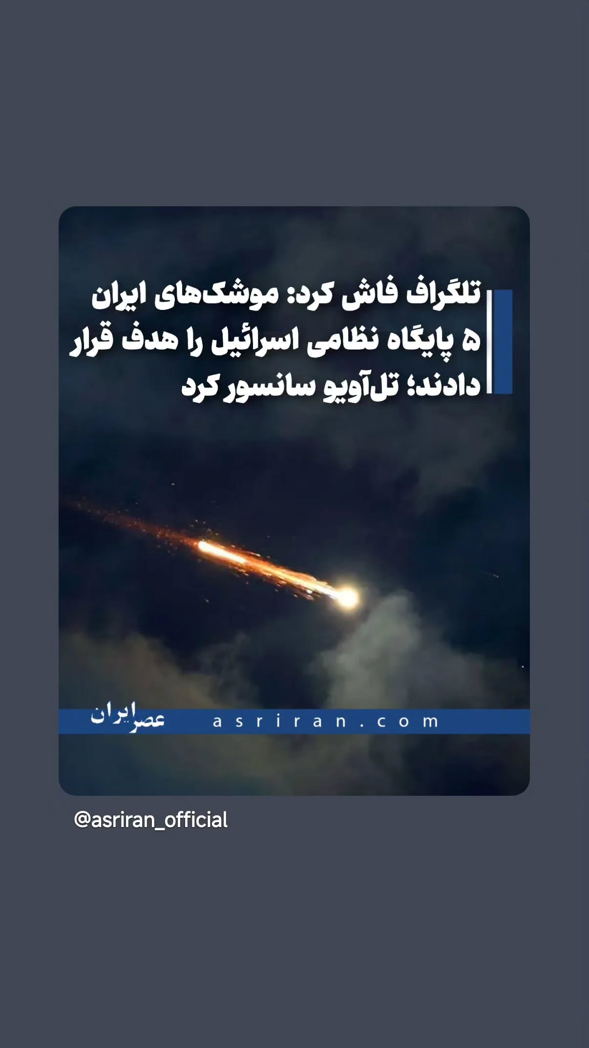  جدید ترین استوری اینستاگرام مهدی نیکخواه