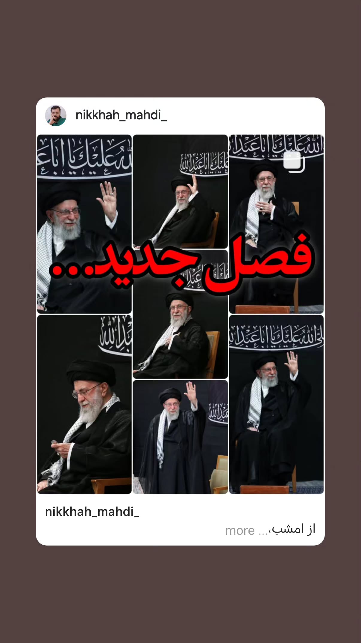 جدید ترین استوری اینستاگرام مهدی نیکخواه