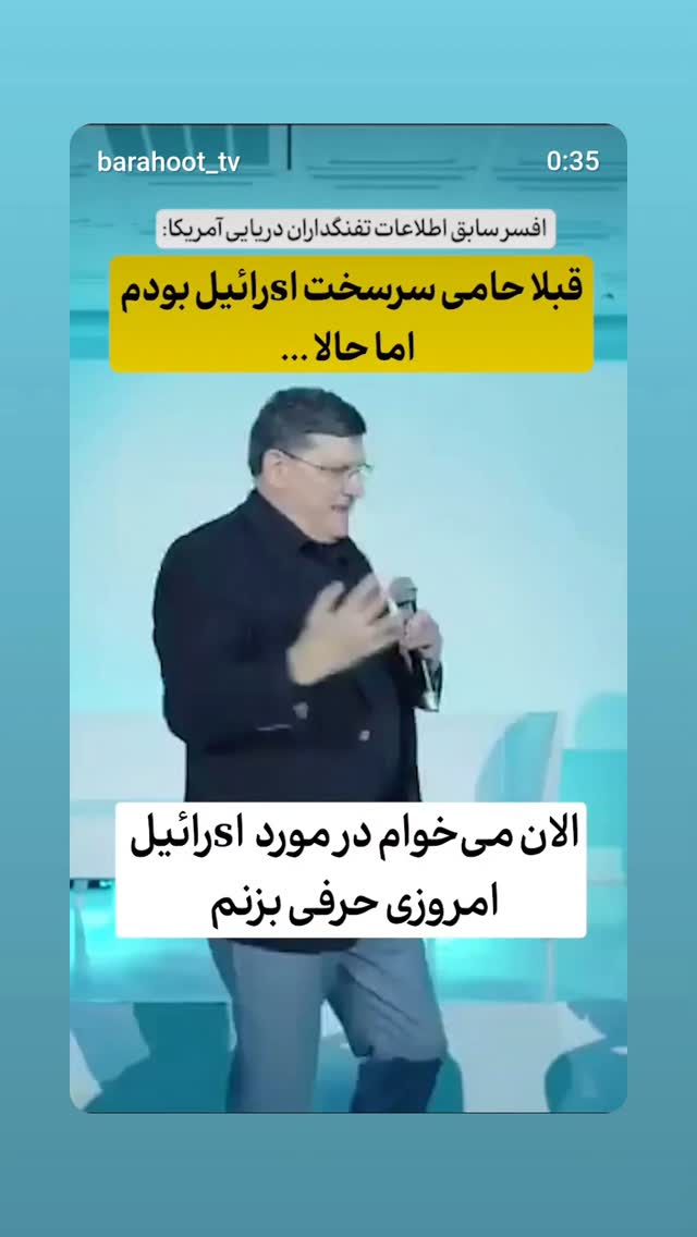  جدید ترین استوری اینستاگرام مهدی نیکخواه