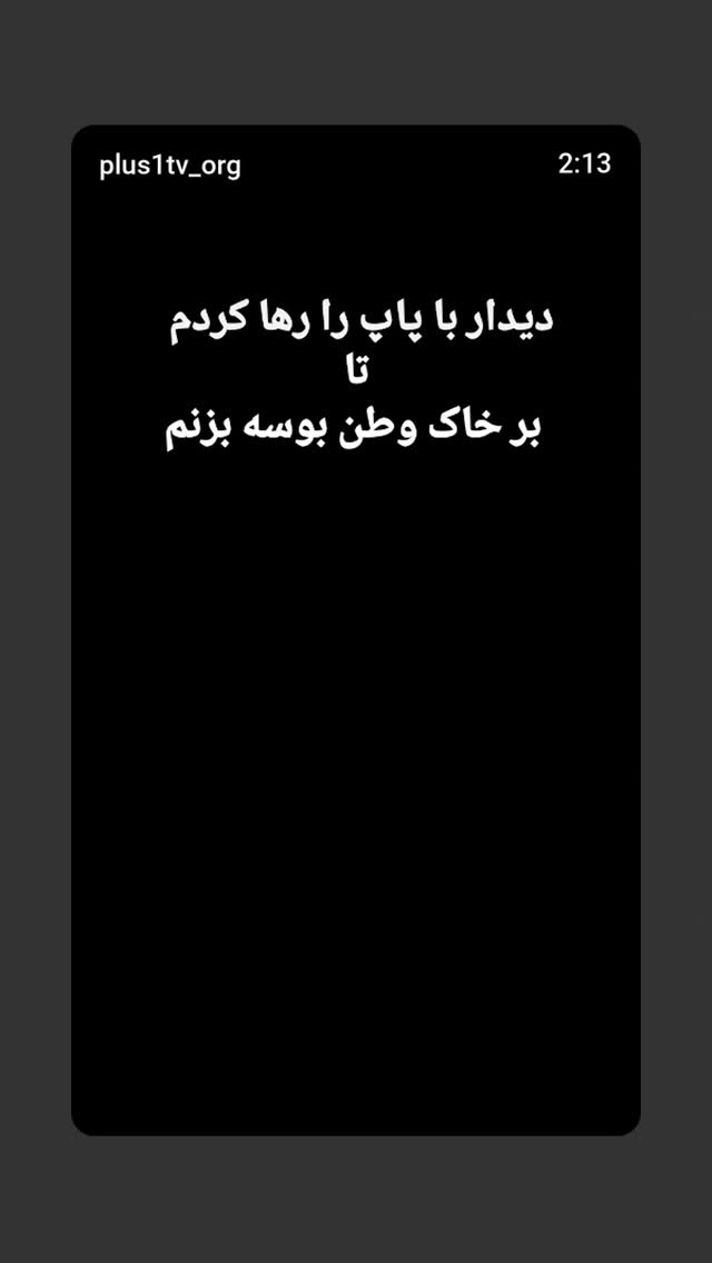  جدید ترین استوری اینستاگرام مهدی نیکخواه