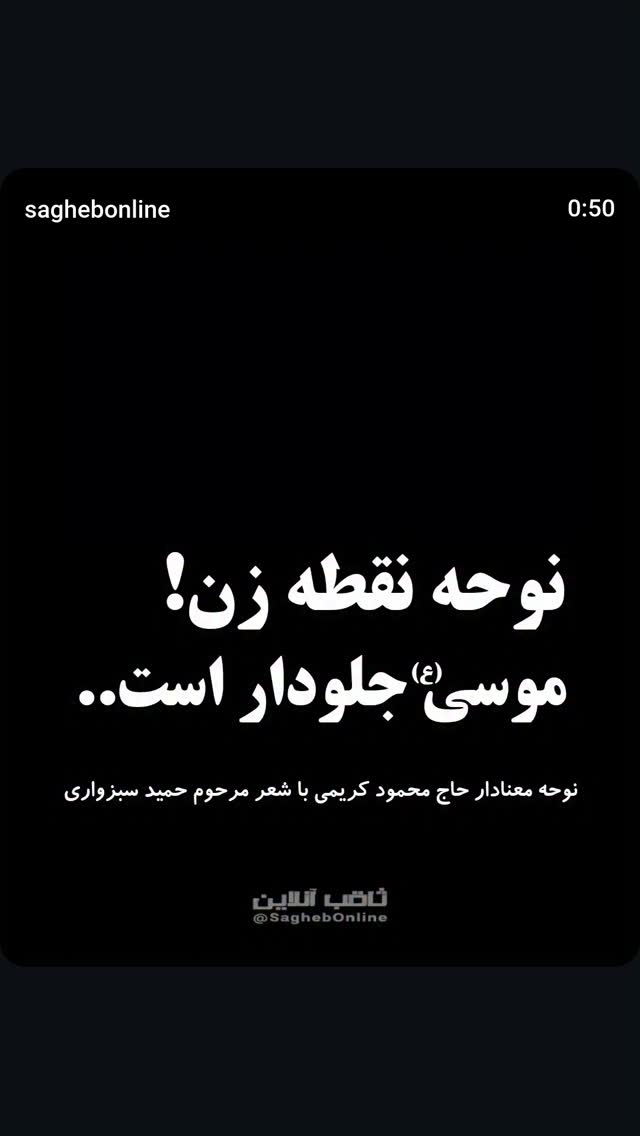  جدید ترین استوری اینستاگرام مهدی نیکخواه