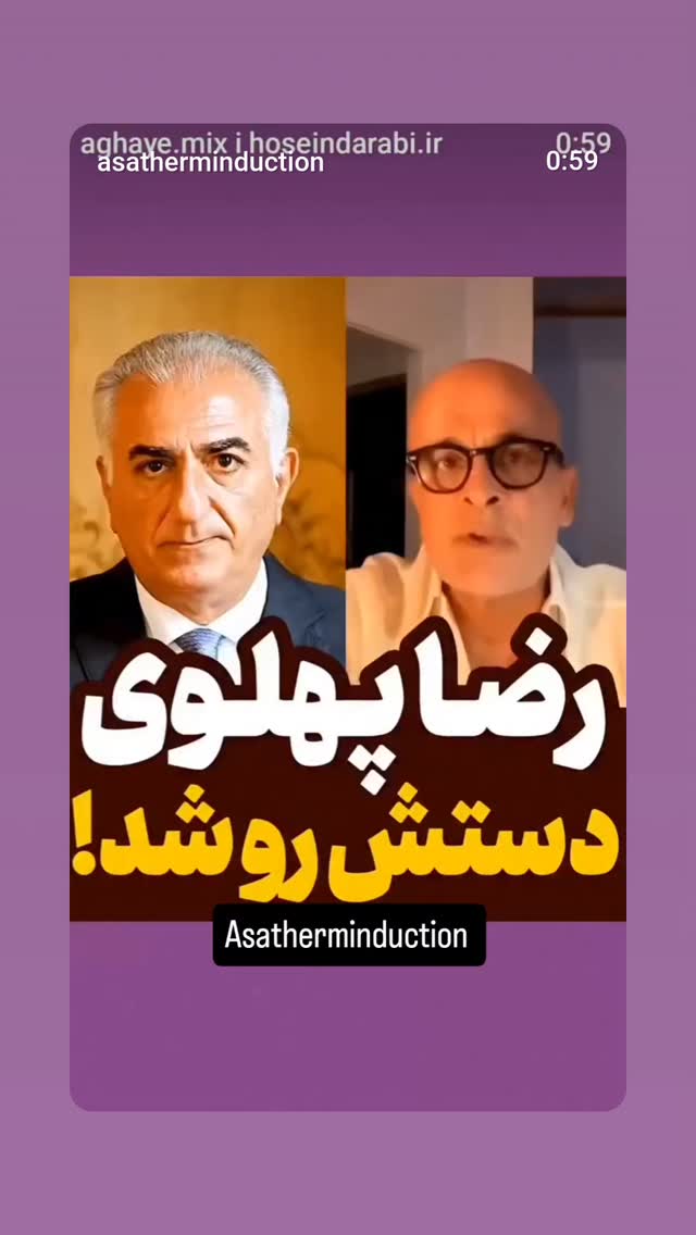  جدید ترین استوری اینستاگرام مهدی نیکخواه