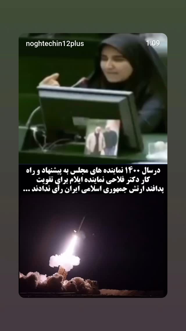  جدید ترین استوری اینستاگرام مهدی نیکخواه