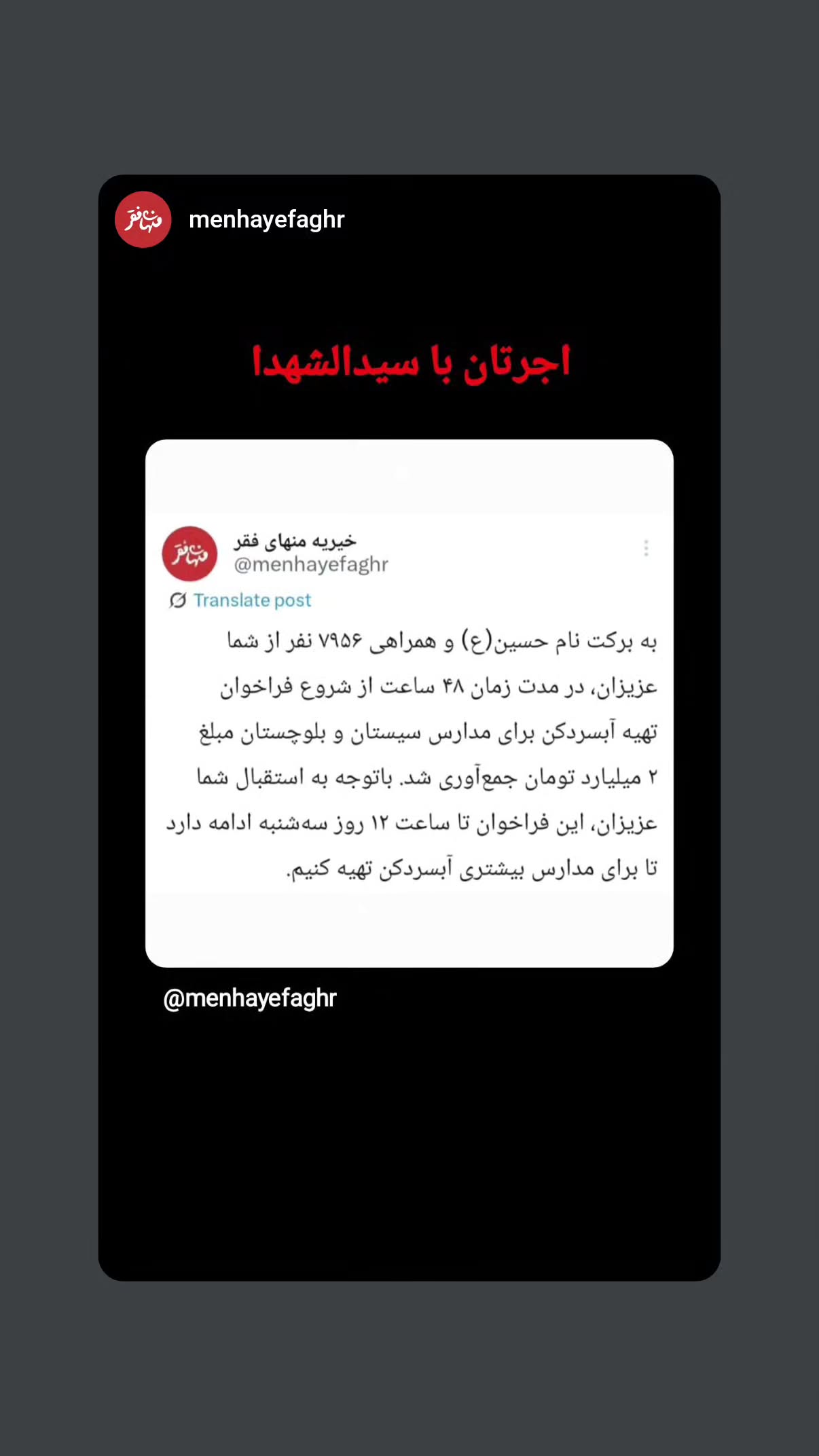  جدید ترین استوری اینستاگرام مهدی نیکخواه