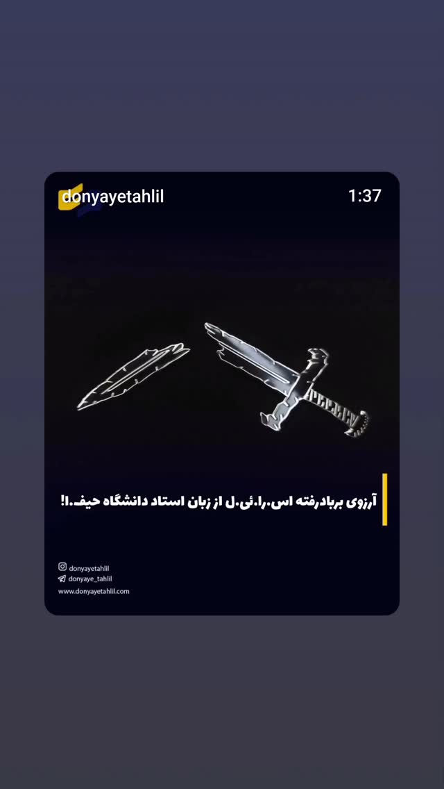 جدید ترین استوری اینستاگرام مهدی نیکخواه
