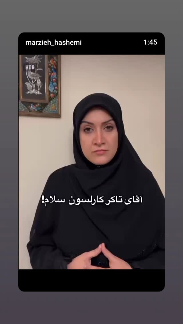  جدید ترین استوری اینستاگرام مهدی نیکخواه