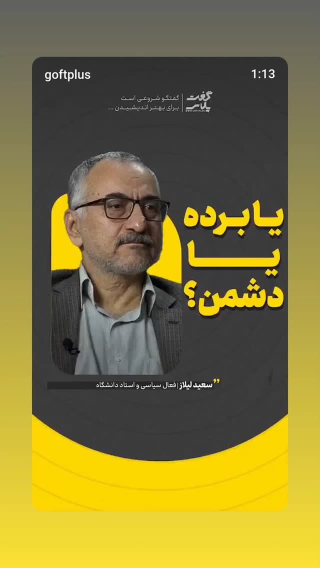  جدید ترین استوری اینستاگرام مهدی نیکخواه