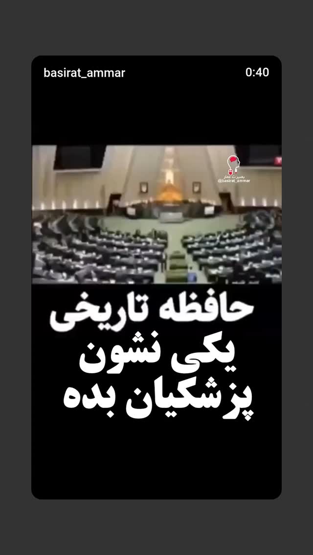 جدید ترین استوری اینستاگرام مهدی نیکخواه