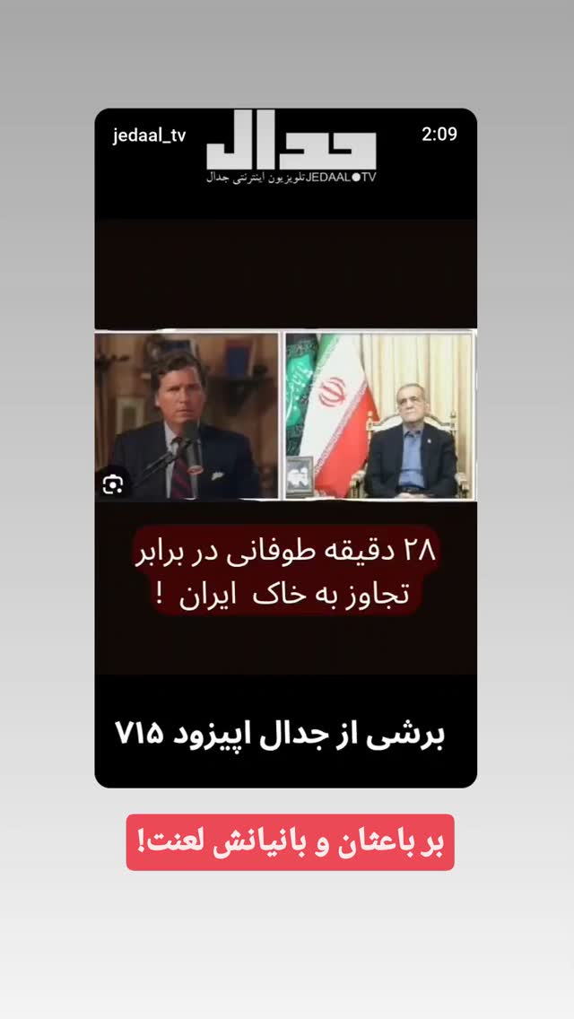  جدید ترین استوری اینستاگرام مهدی نیکخواه