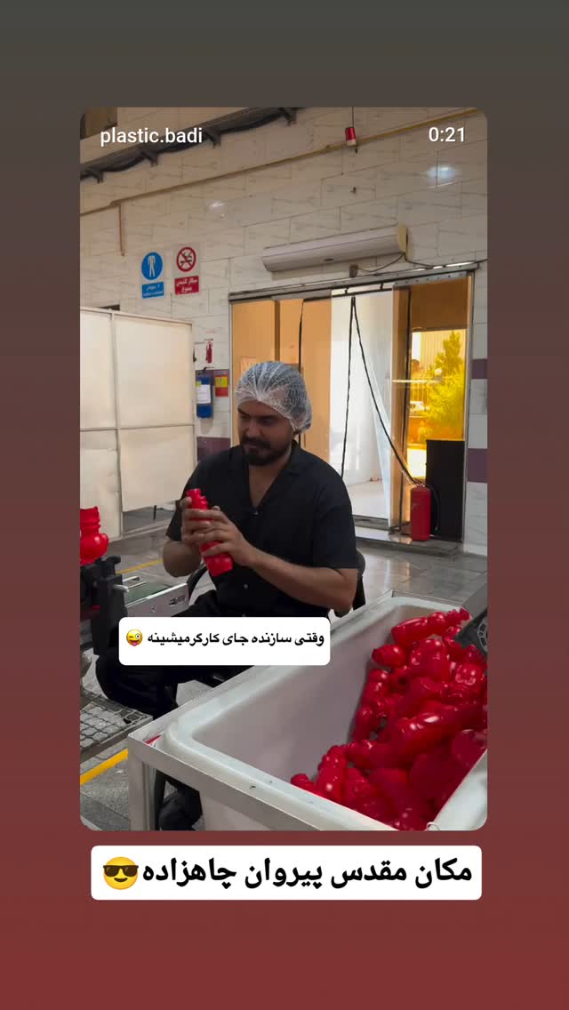  جدید ترین استوری اینستاگرام مهدی نیکخواه