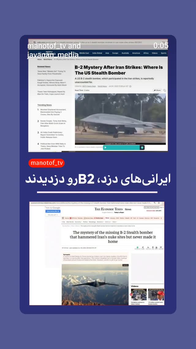  جدید ترین استوری اینستاگرام مهدی نیکخواه