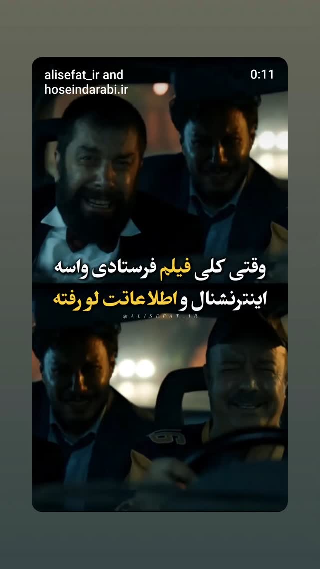  جدید ترین استوری اینستاگرام مهدی نیکخواه