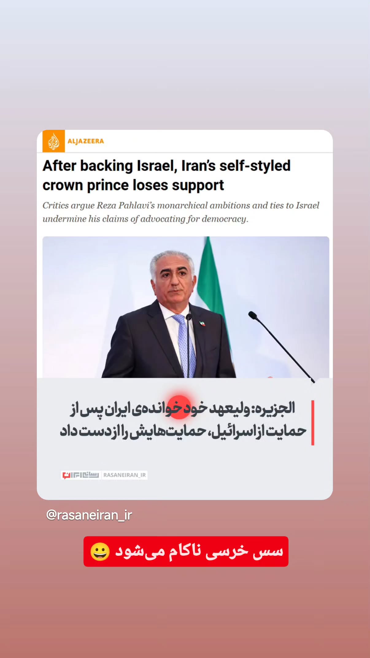  جدید ترین استوری اینستاگرام مهدی نیکخواه