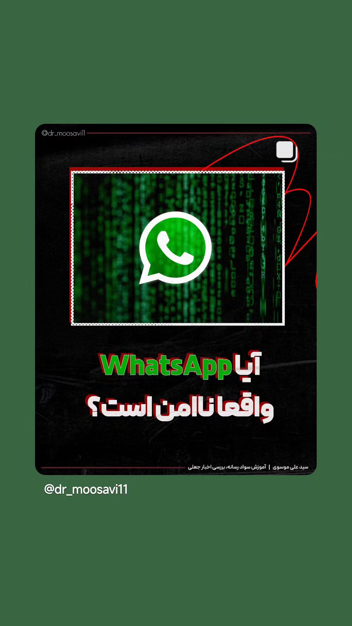  جدید ترین استوری اینستاگرام مهدی نیکخواه