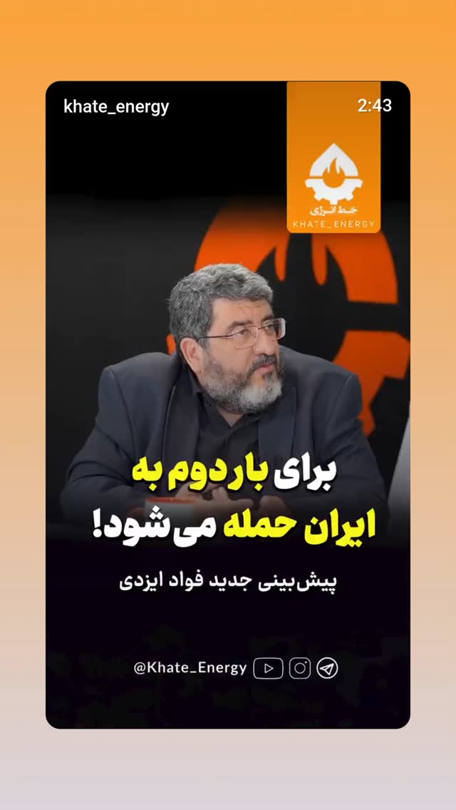  جدید ترین استوری اینستاگرام مهدی نیکخواه