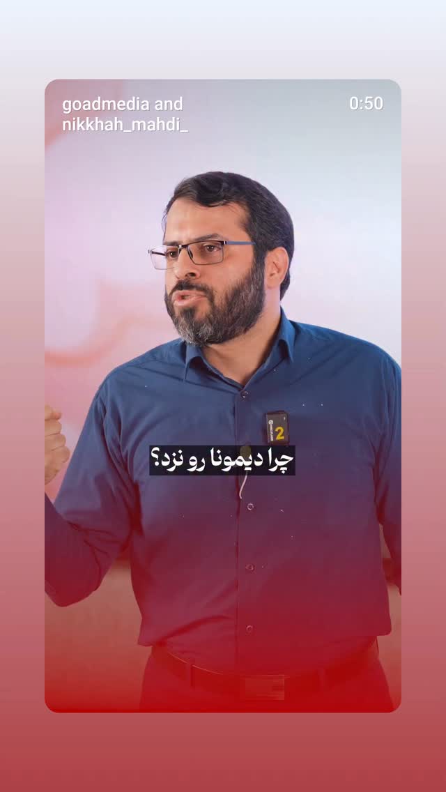  جدید ترین استوری اینستاگرام مهدی نیکخواه