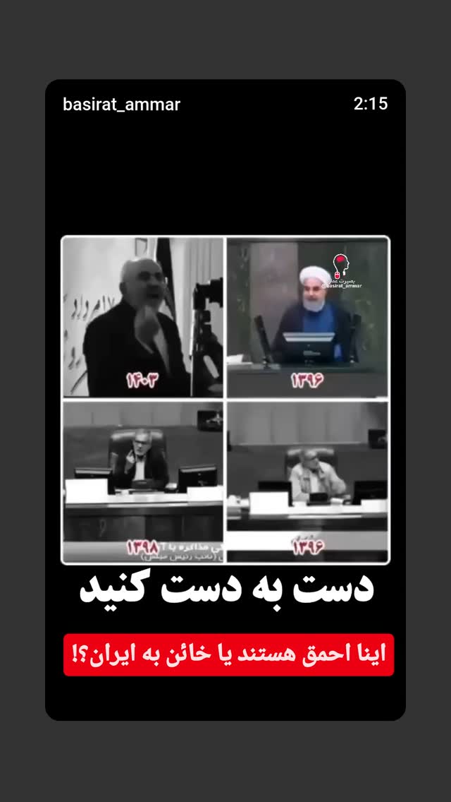  جدید ترین استوری اینستاگرام مهدی نیکخواه